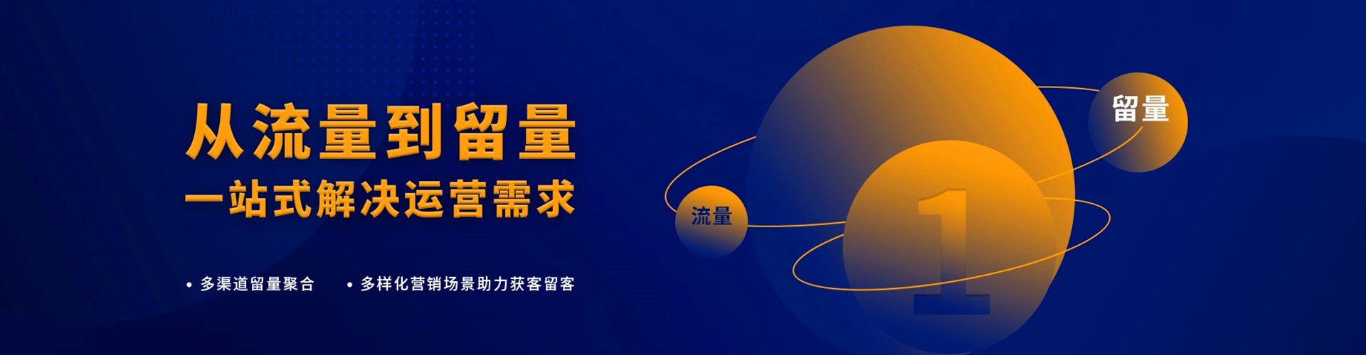 北林信息流托管